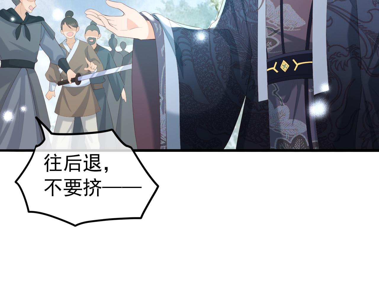 第72话 长公主8
