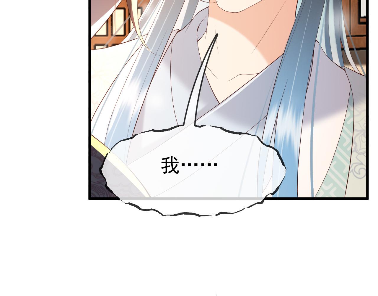第35话 朕的阿之真可爱5