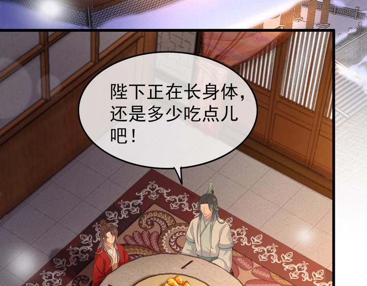 第11话 祭祀大典6