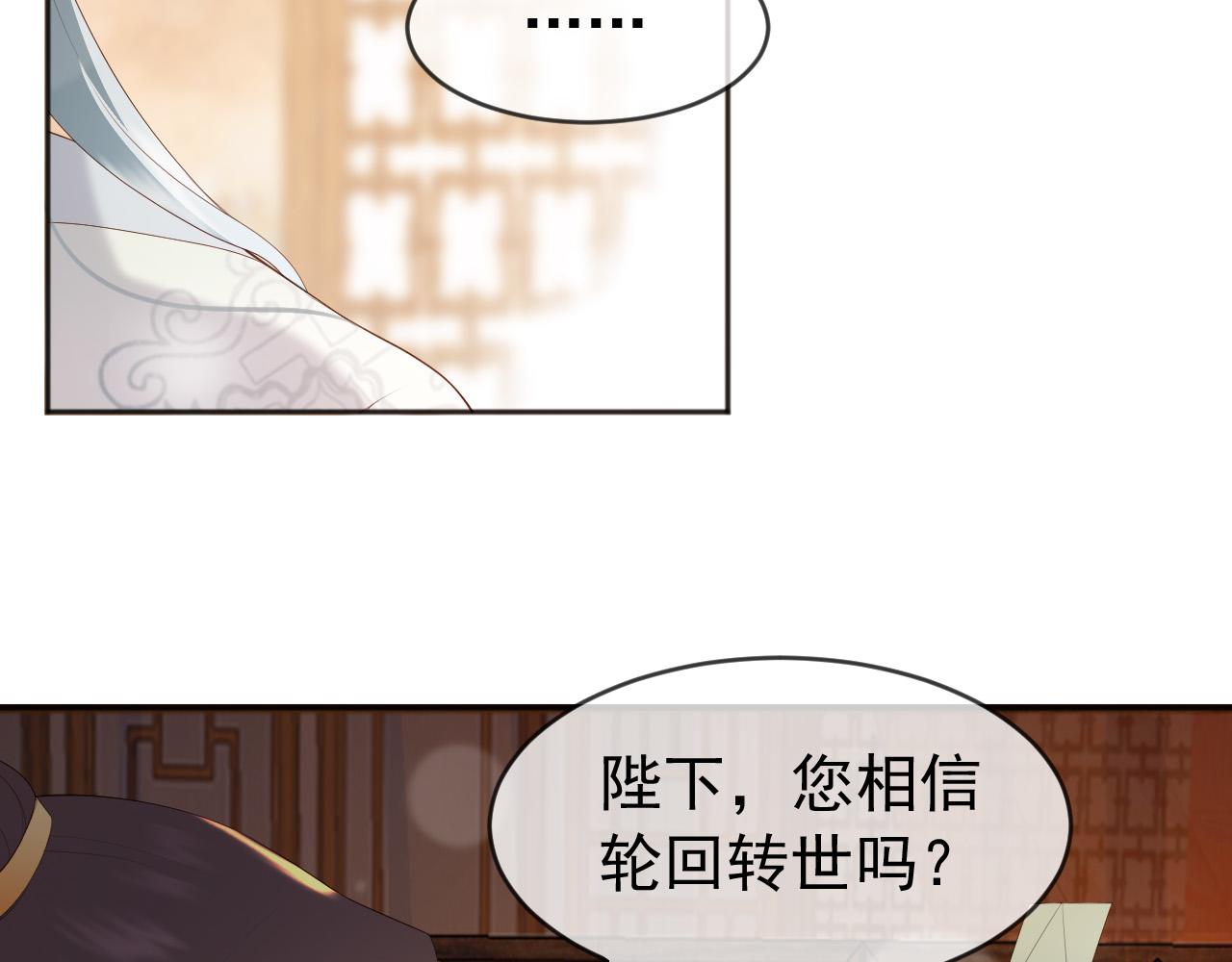 番外第二话 想完完整整地了解你64
