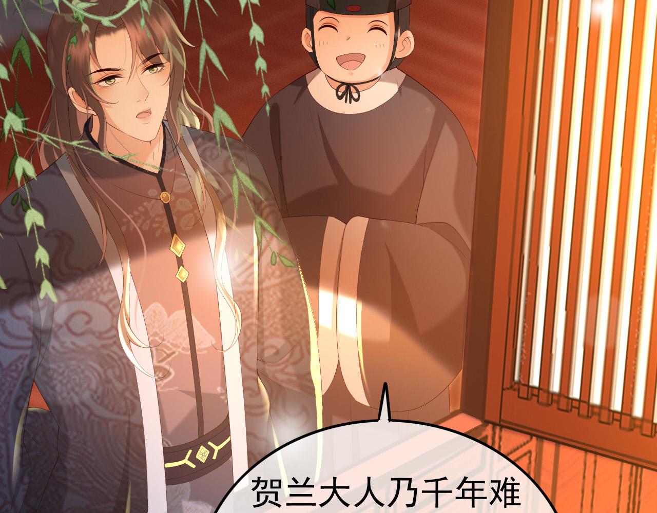 第58话 丞相他……牺牲了25