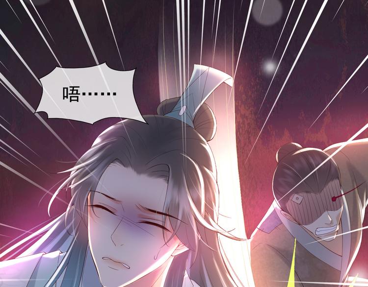第7话 苦肉计？你究竟在想什么19
