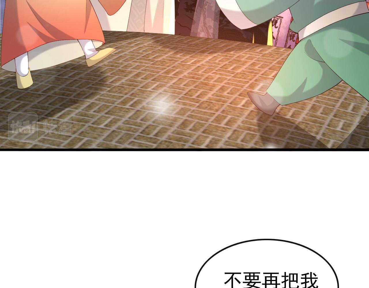 第44话 与我共度余生55