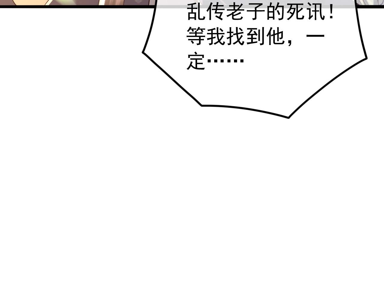第62话 替身？！72