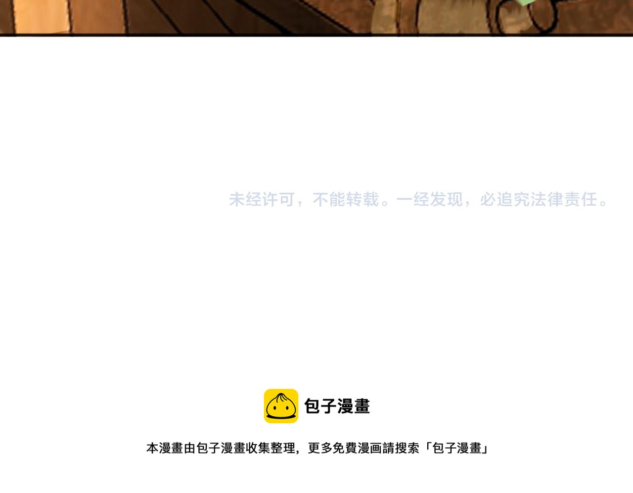 第57话 丞相出征69