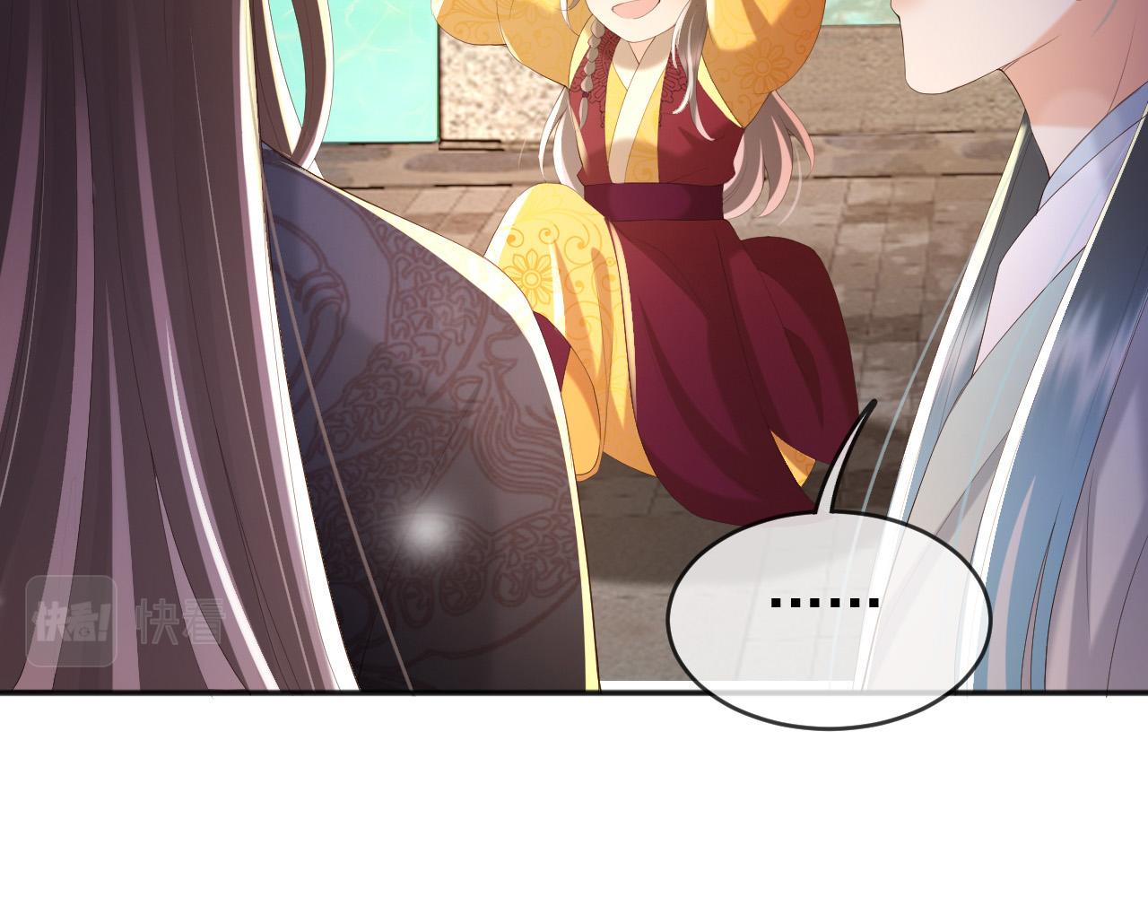 第79话 赵炎的电灯泡生活52