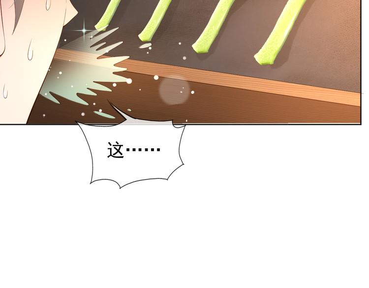 第6话 暴乱46