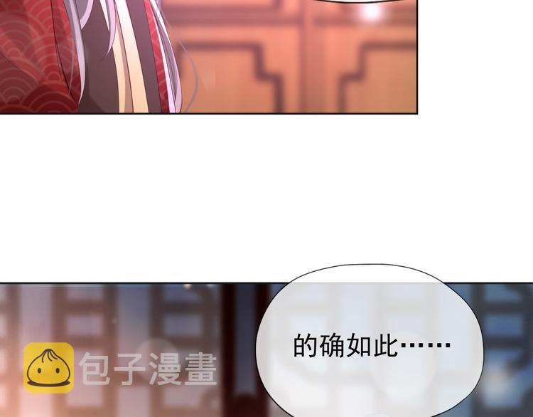 第10话 KFC炸鸡？19