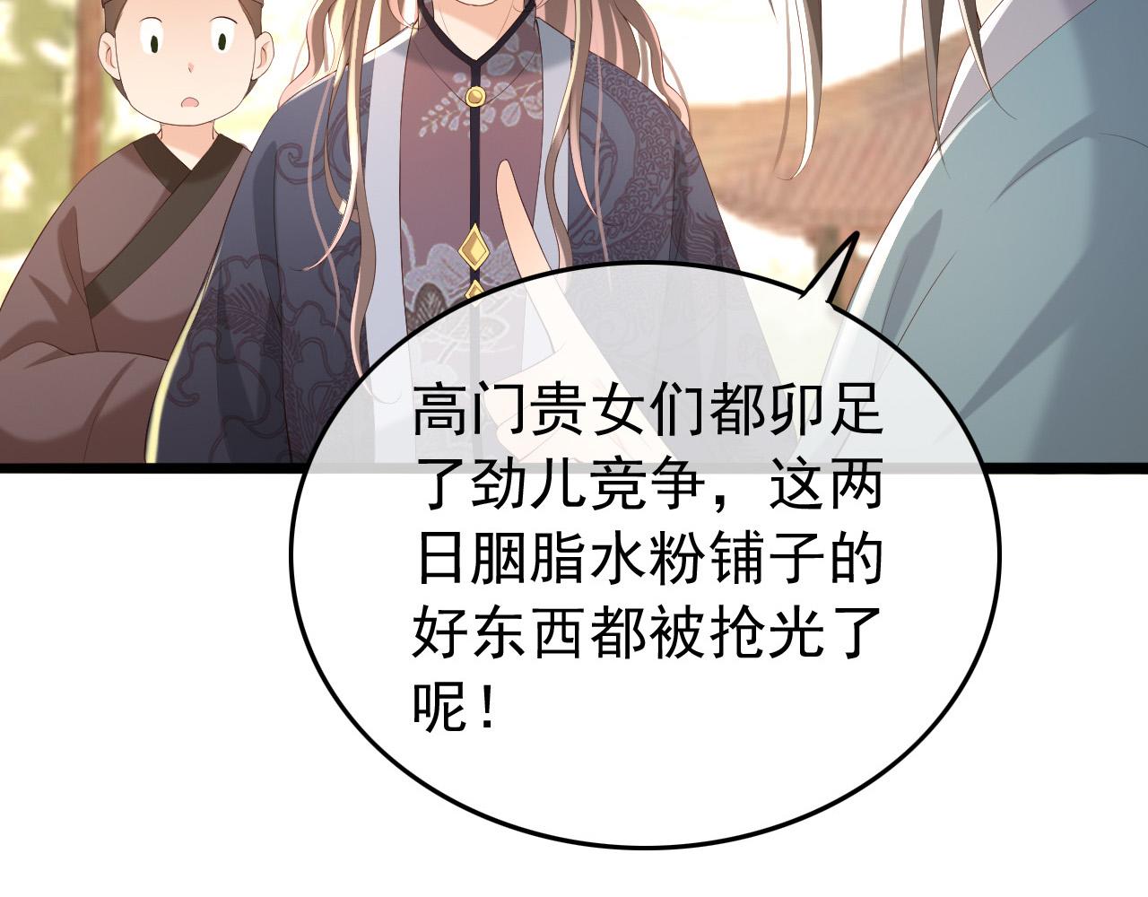 第52话 选秀72