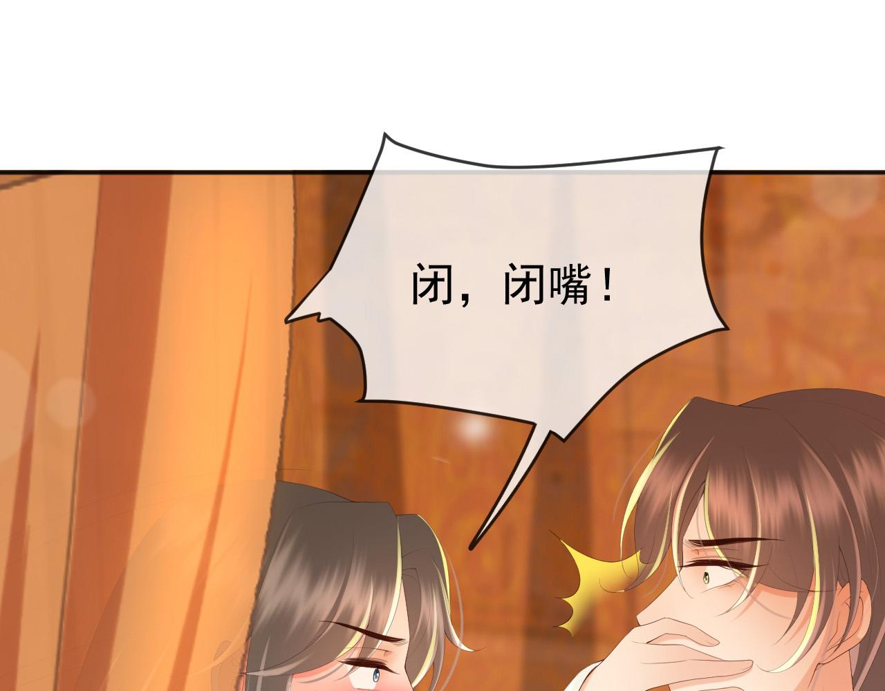 第65话 决定与你共度一生47