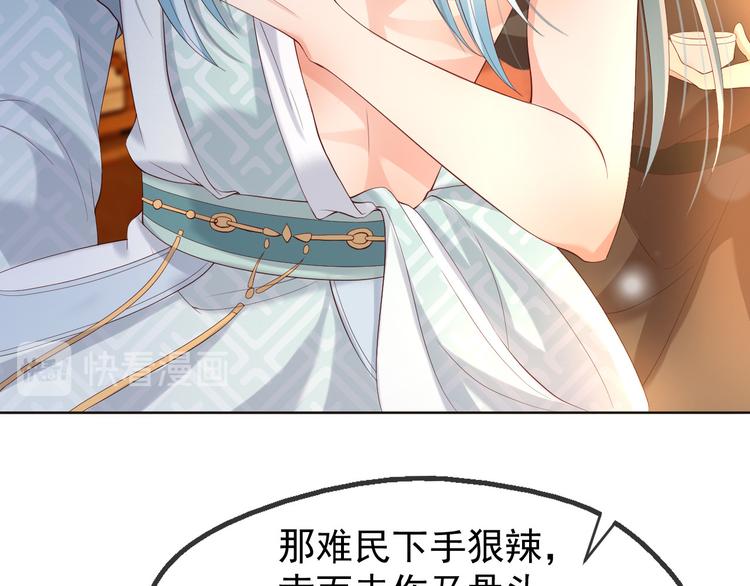 第7话 苦肉计？你究竟在想什么28