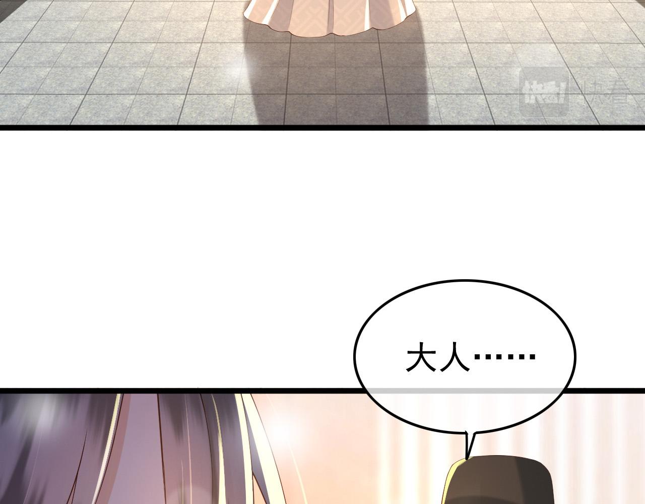 第28话 赐死？！30