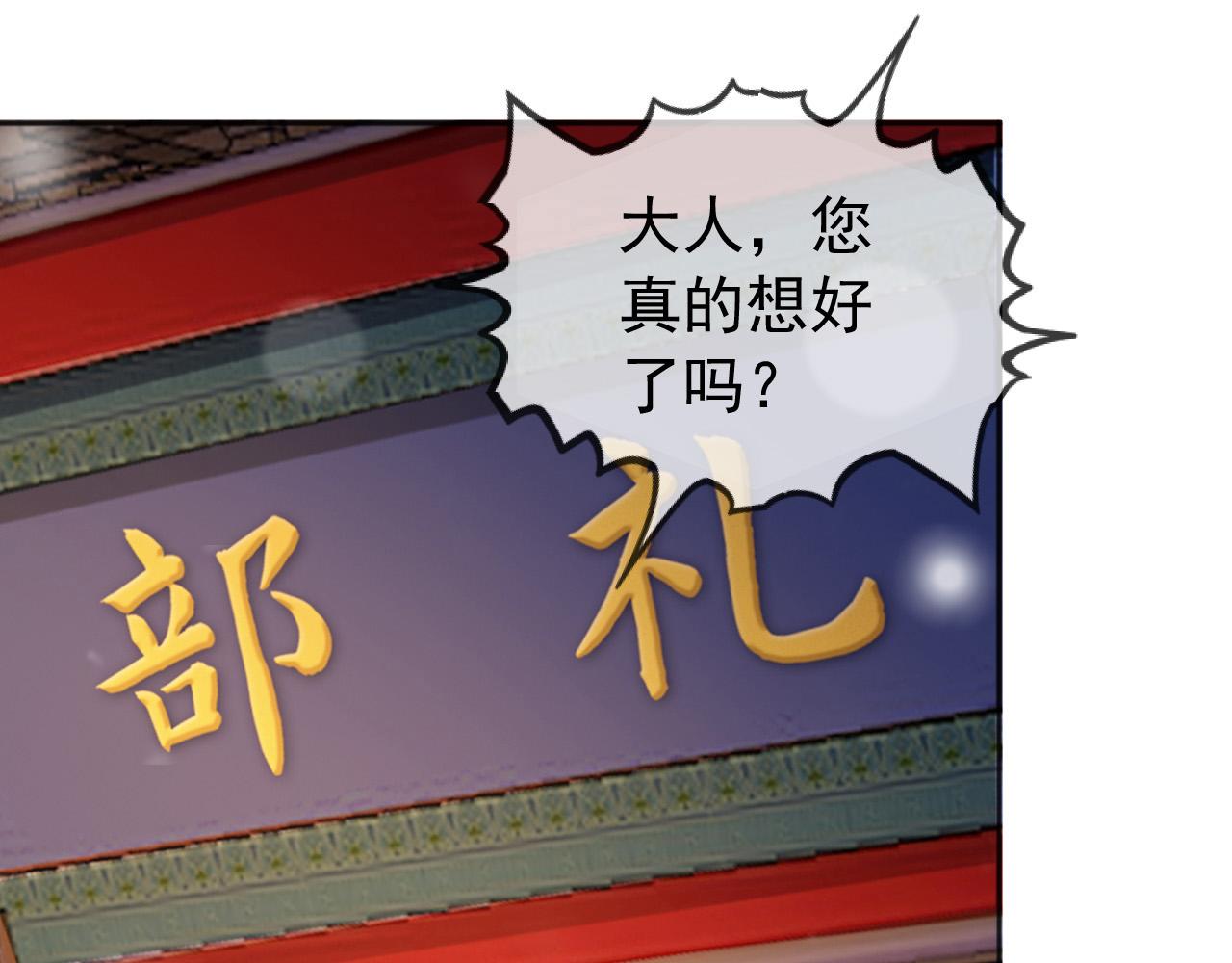 番外第六话 出游计划42