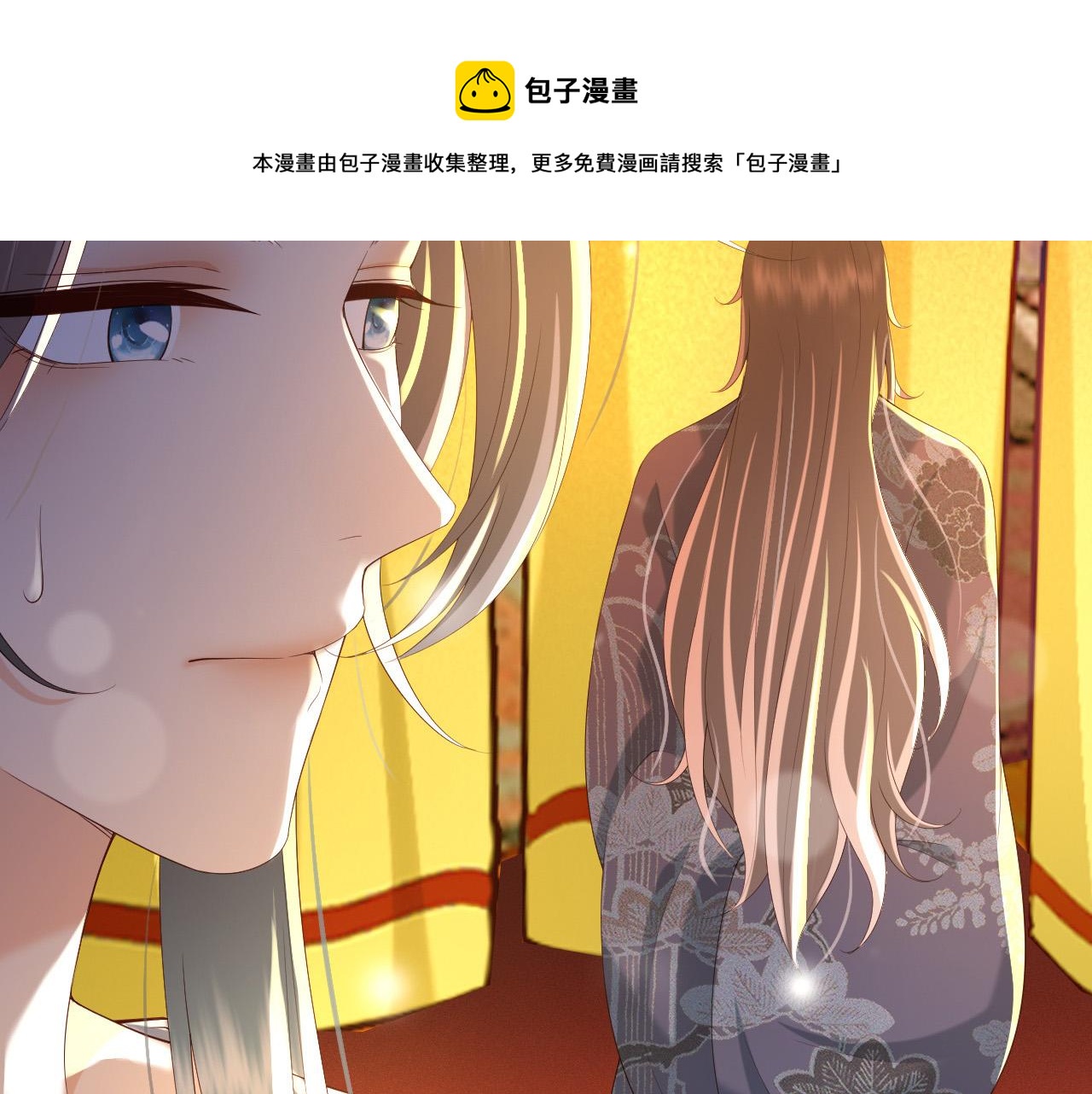 第49话 泡温泉71