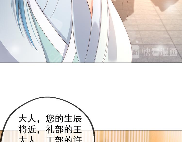 第6话 暴乱38