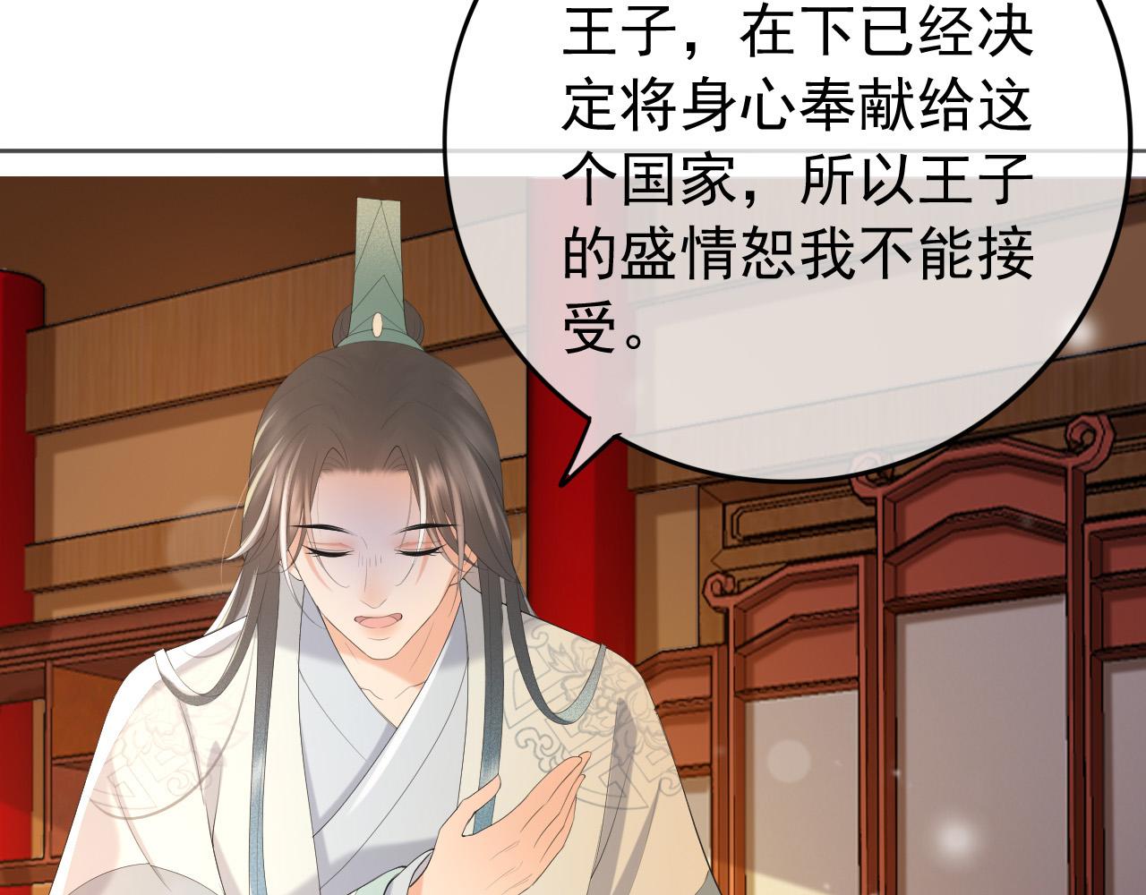 第86话 还差一点什么19