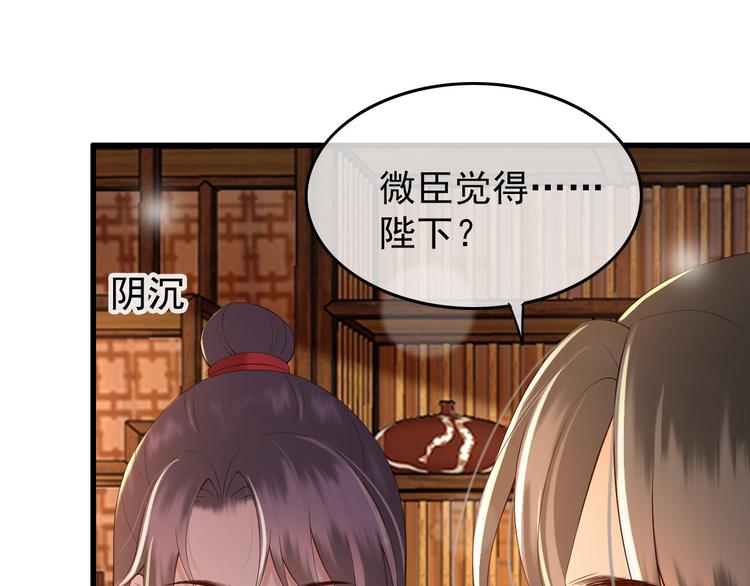 第14话 归还虎符44