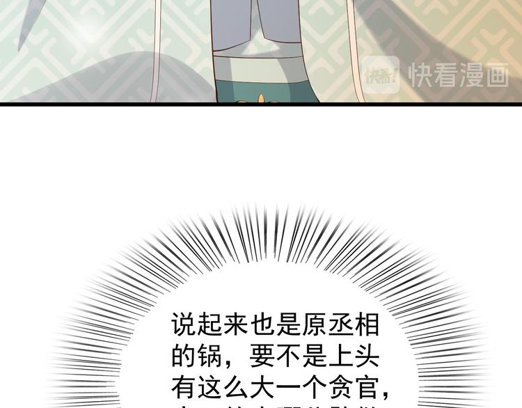 第14话 归还虎符41