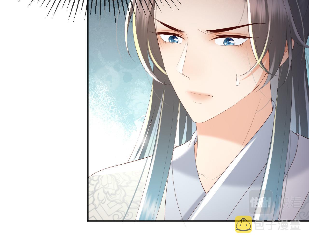 第71话 这么快就见家长？！46