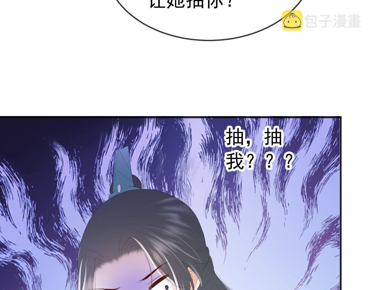 第73话 朕心悦阿之33