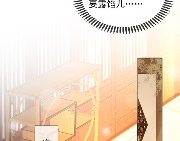 第3话 贺兰之病危了？！36