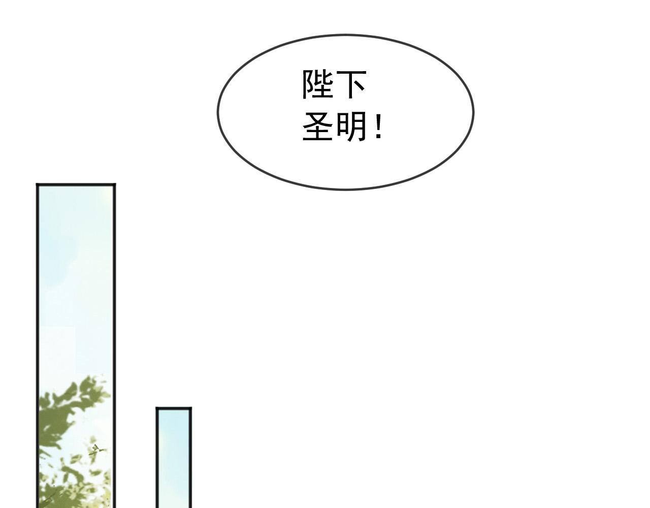 第57话 丞相出征24