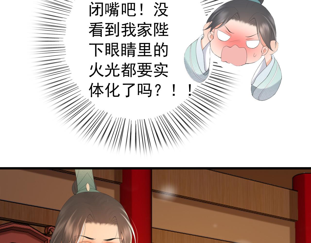 第86话 还差一点什么14