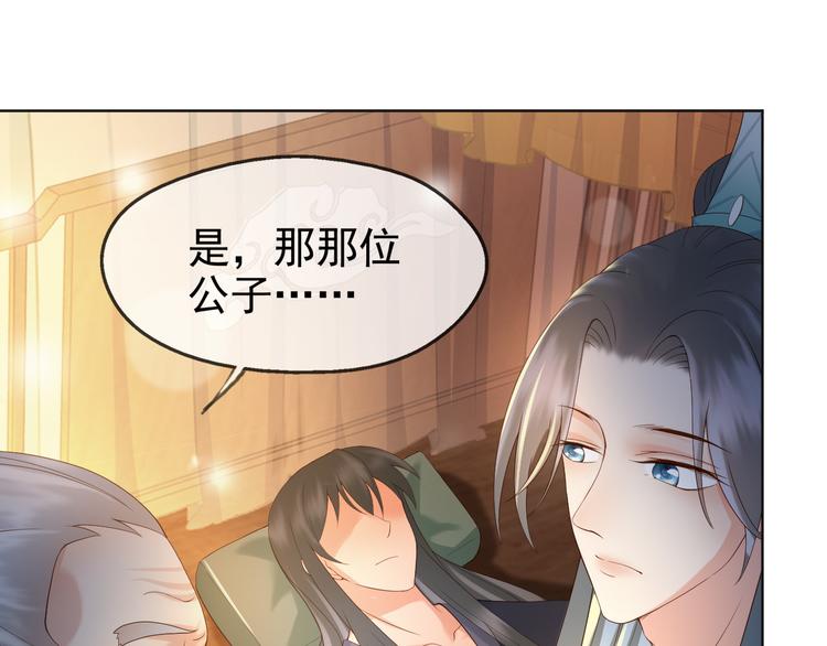 第4话 中毒44