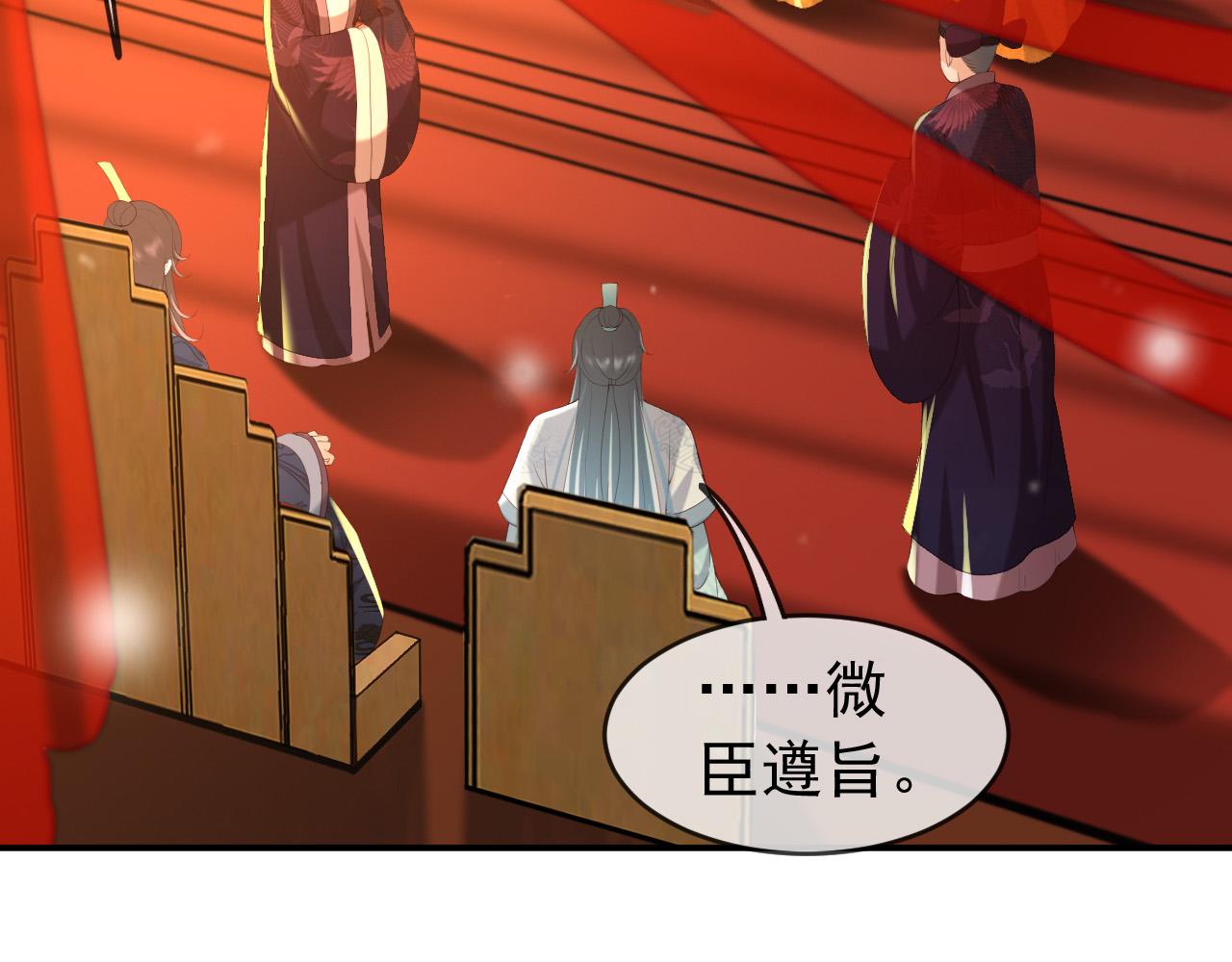 第53话 合我心意之人44