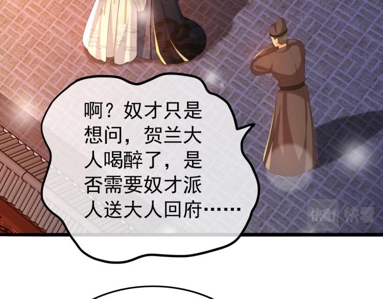 第24话 吾皇初长成8