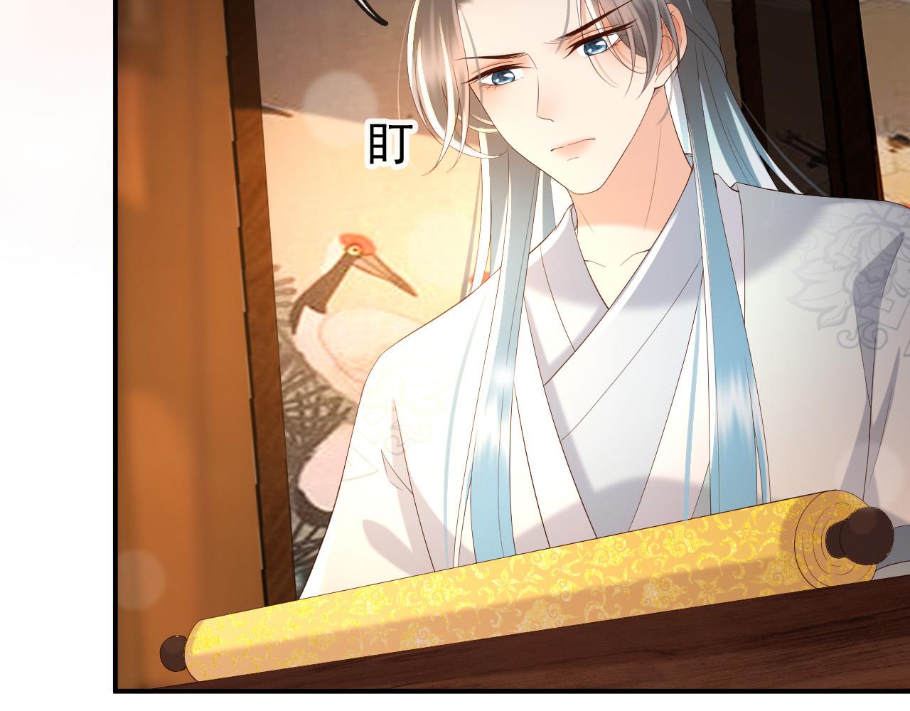 第47话 我应该回应他的心思吗34