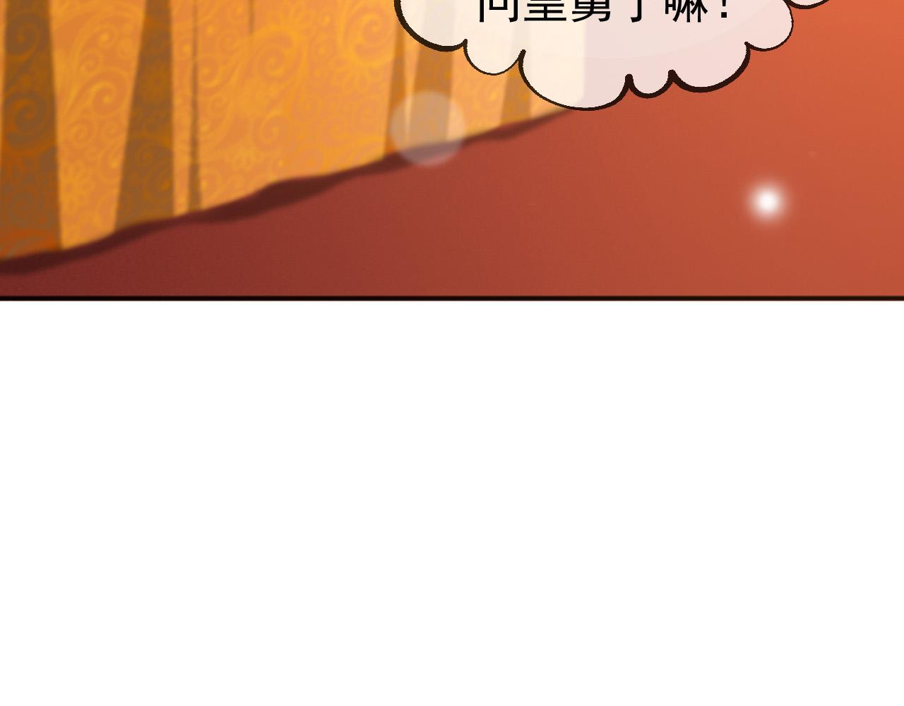 第79话 赵炎的电灯泡生活18