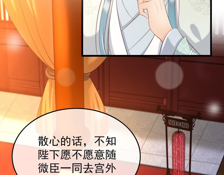 第11话 祭祀大典88