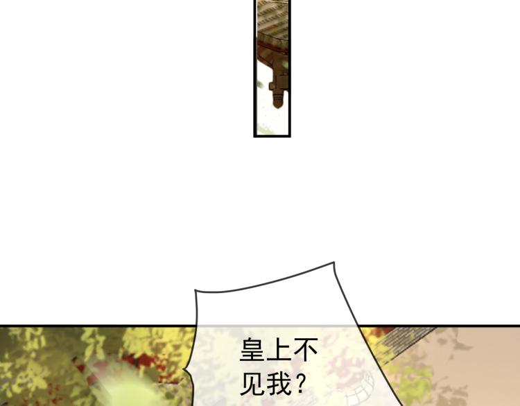 第27话 他要对我下手了吗49