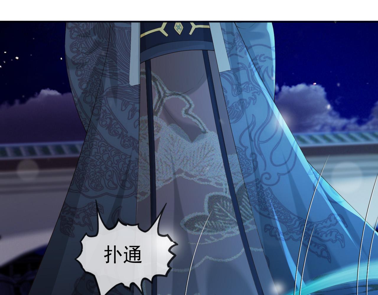 第94话 挟持26