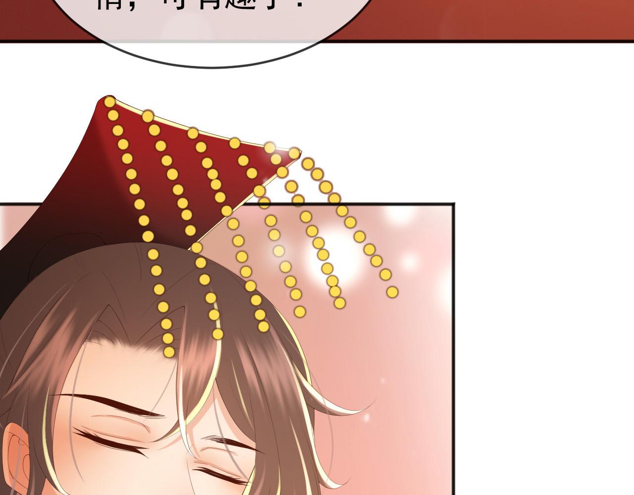 第77话 册立太子65