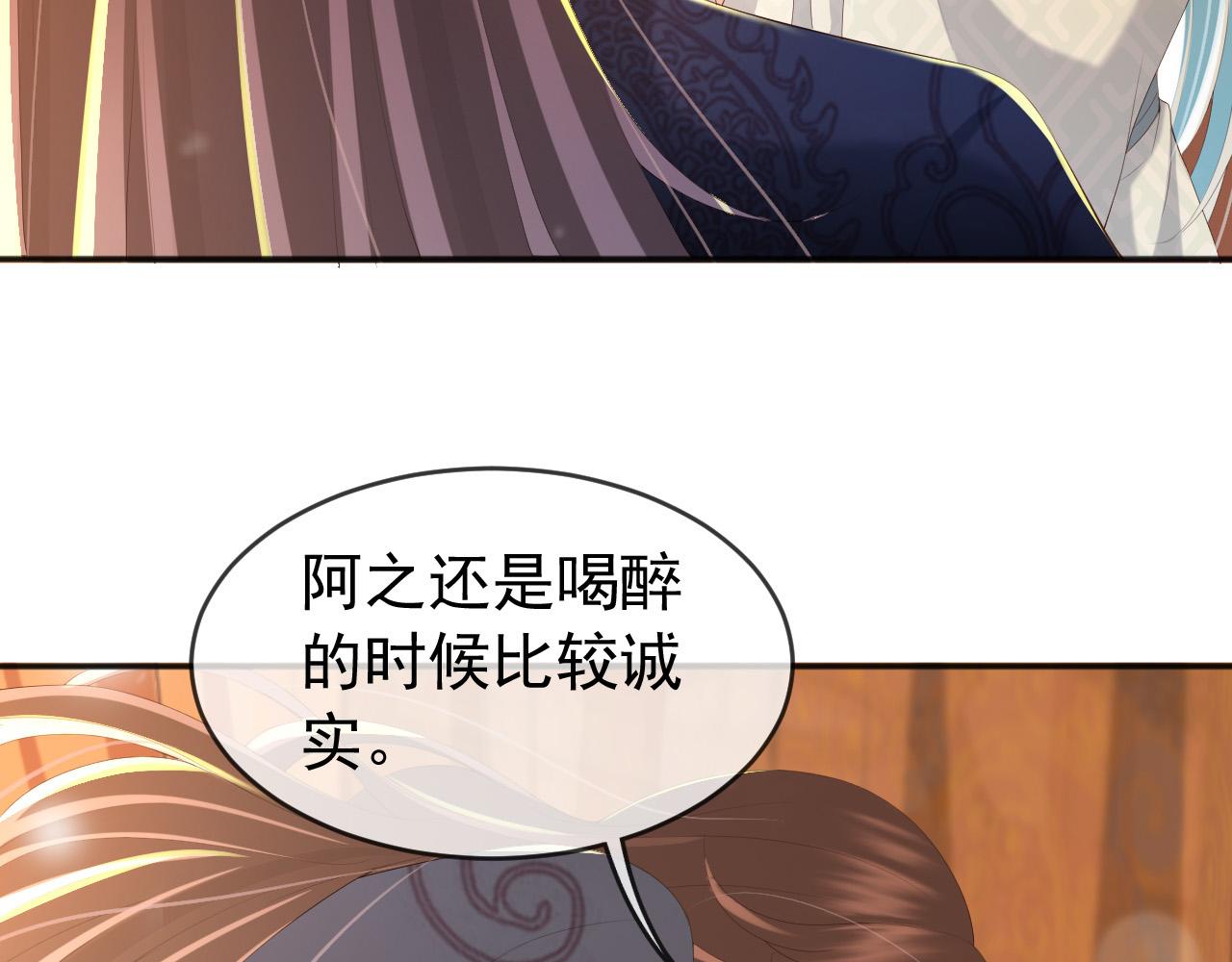 第65话 决定与你共度一生53