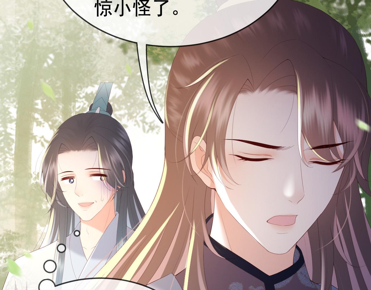 第92话 密谋25