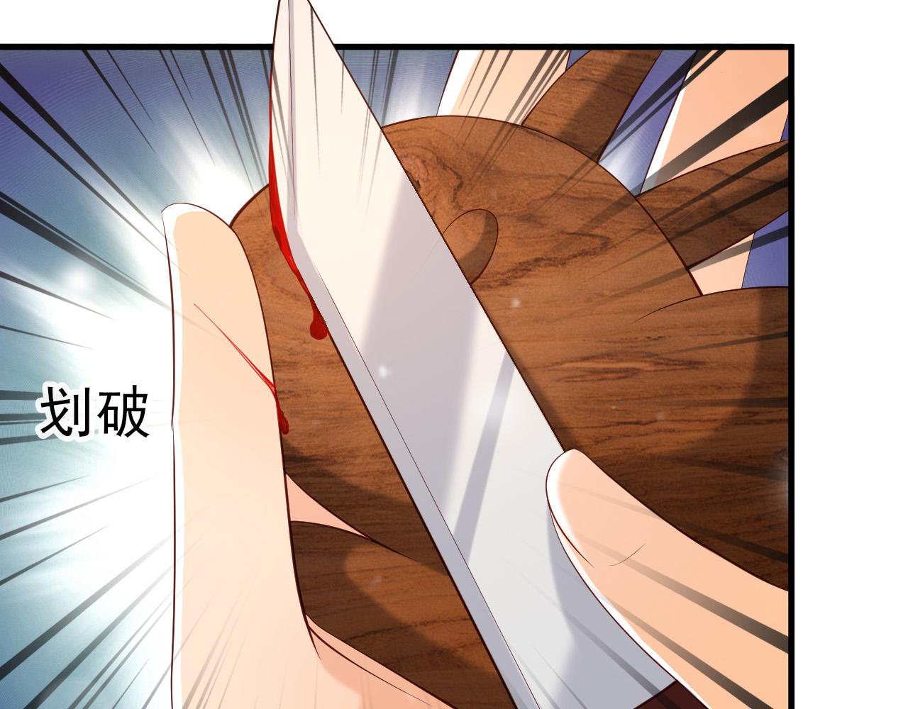 第39话 朕的丞相喝花酒去了？60
