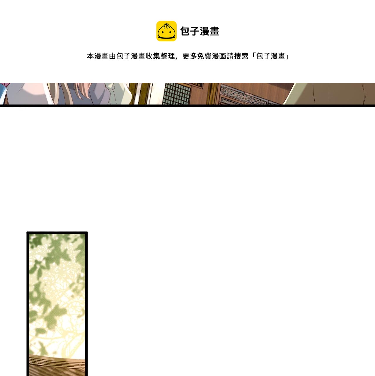 第39话 朕的丞相喝花酒去了？50