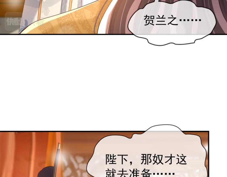 第25话 我的心上人？11