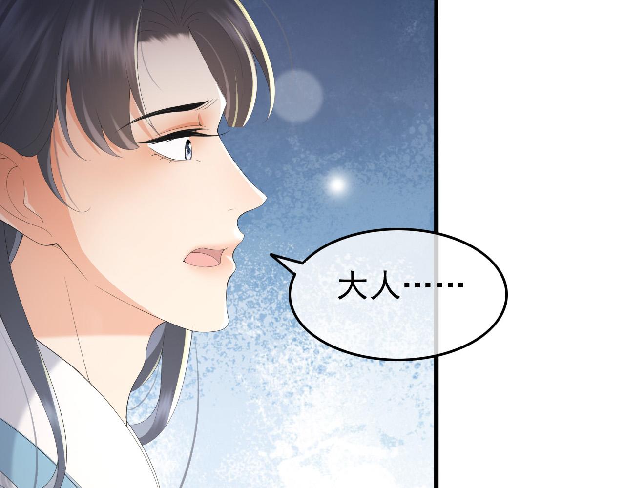 第68话 这真的是替身么33