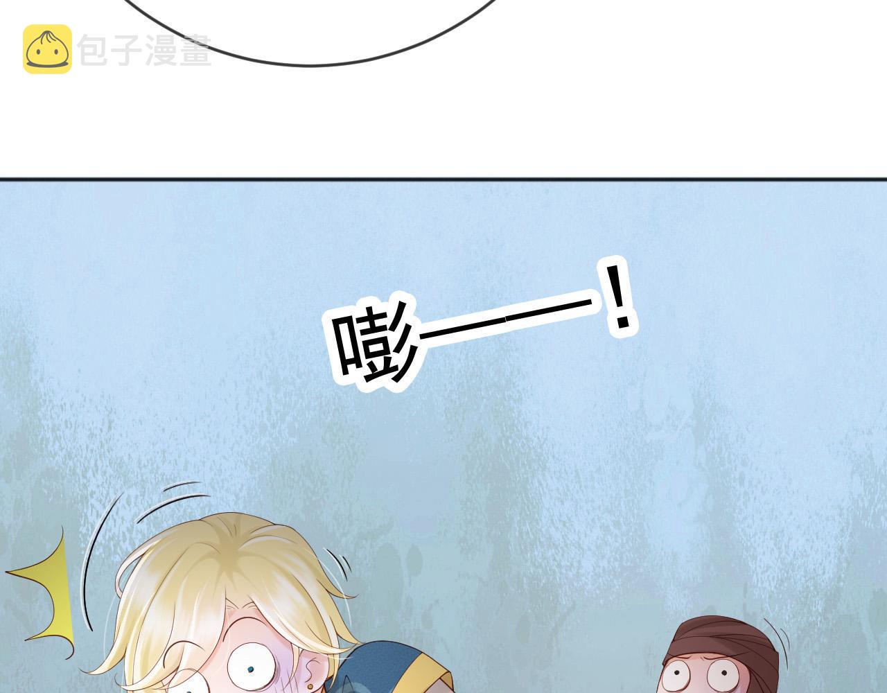 番外第五话 贺兰仙男13