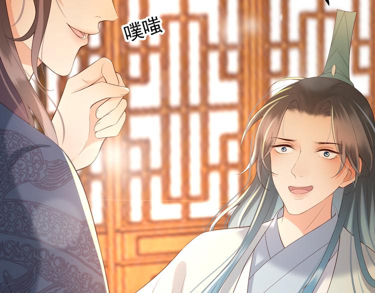 第17话 有卿在，朕之幸也28