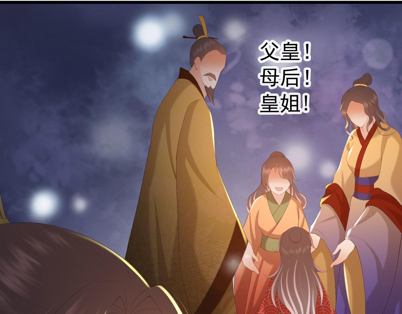 第80话 你忘了什么重要的事29
