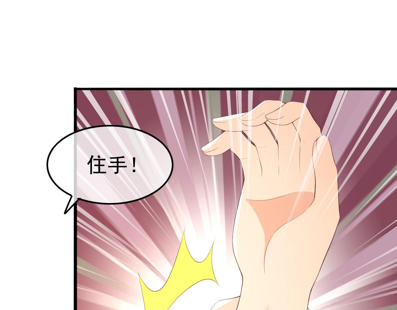 第62话 替身？！14