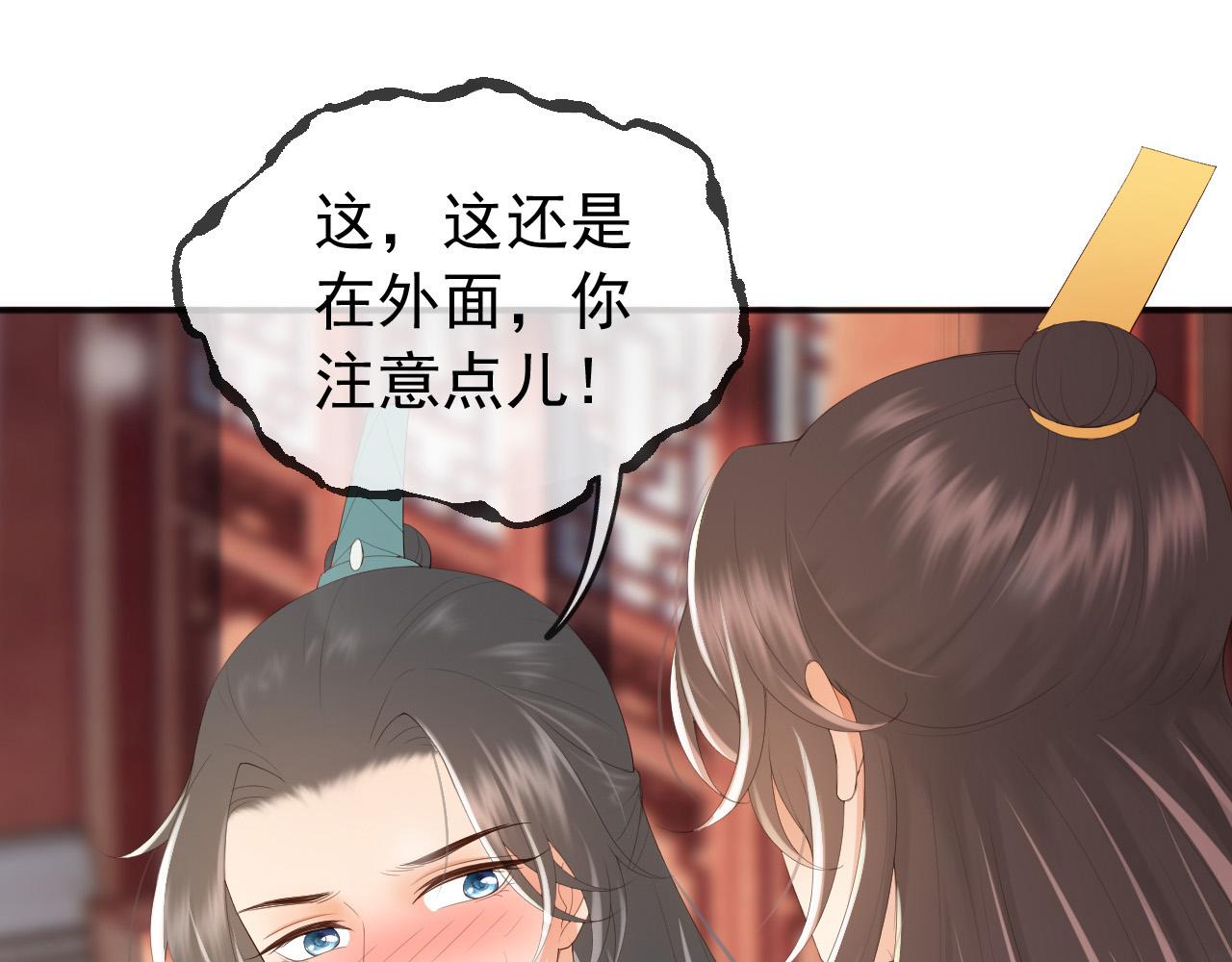 第81话 约会4