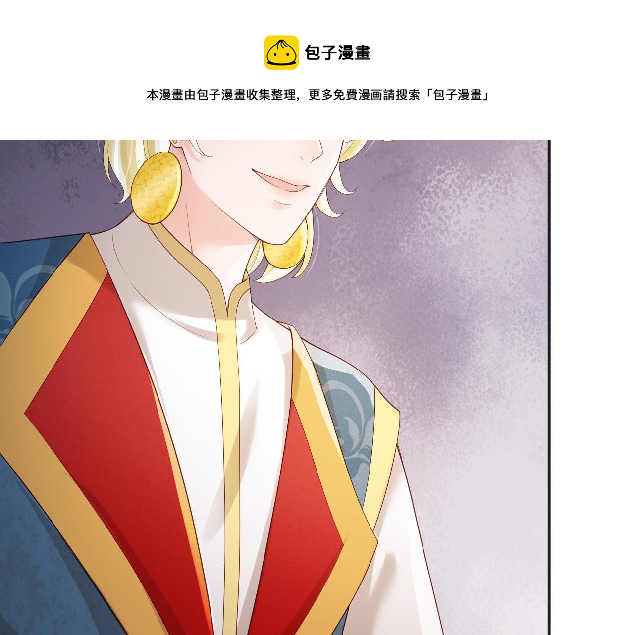 番外第五话贺兰仙男50