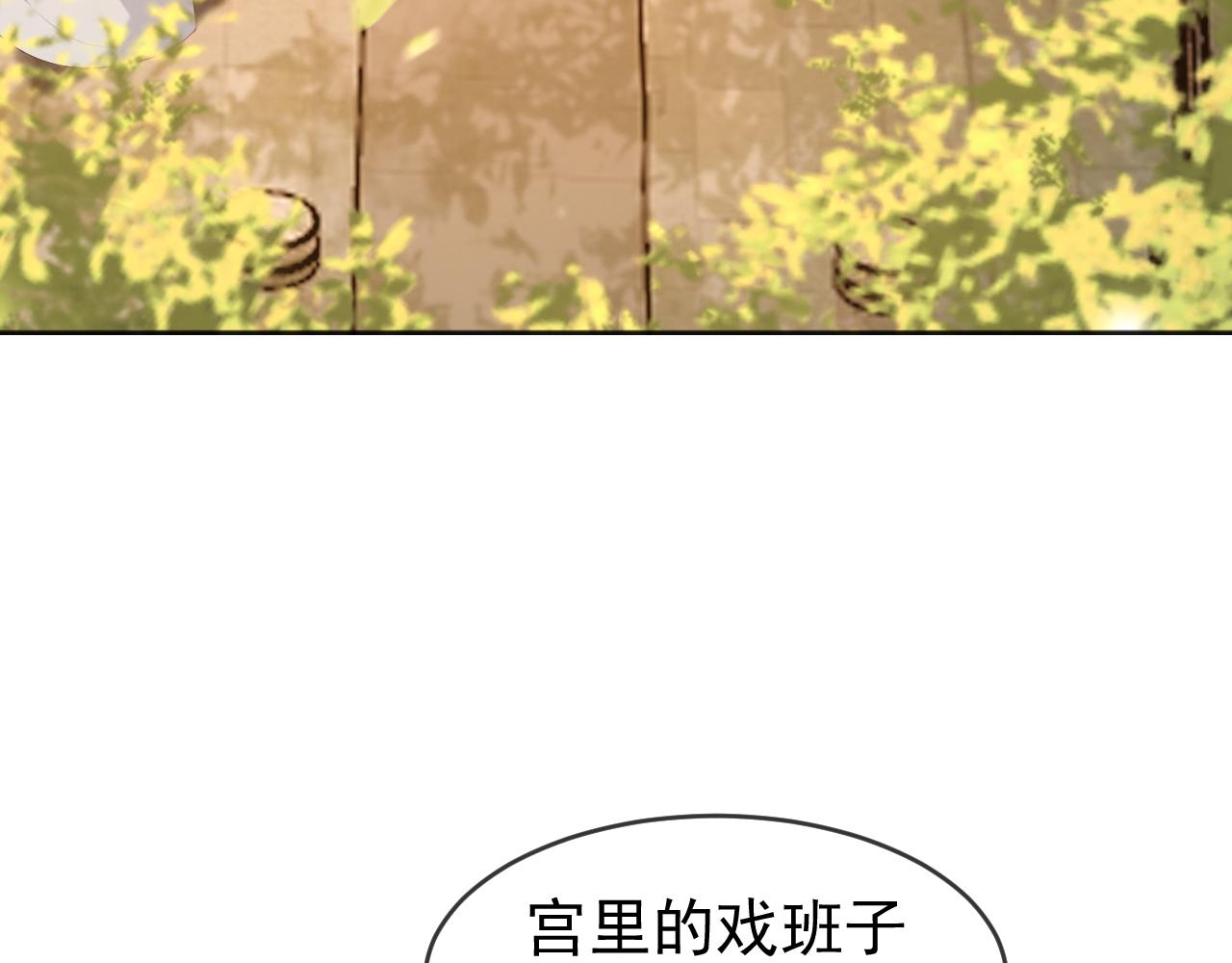 第61话 什么叫我去世了？！20