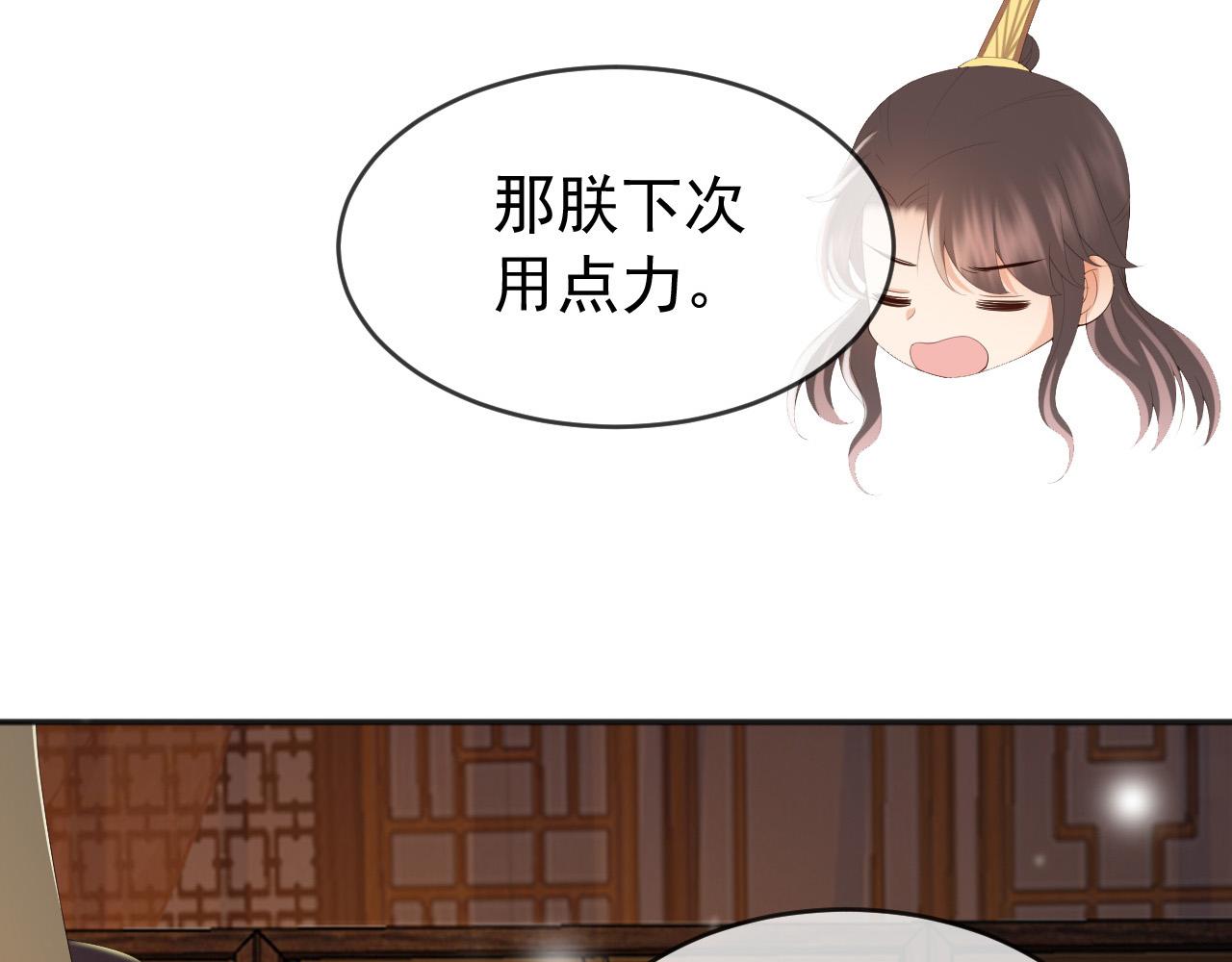 第79话 赵炎的电灯泡生活36